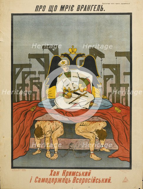 What is Wrangel dreaming of (Poster). Artist: Anonymous  