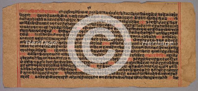 Page from a Jaina Manuscript, 1400s-1500s. Creator: Unknown.