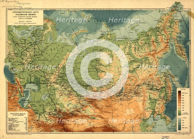 Gypsometric map of the Rossiiskoi Empire:(an educational report on the Rossiiskoi Empire), (1912?) Creator: Unknown.
