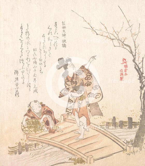 History of Kamakura: Poem-bridge of Egara Tenjin Shrine, 19th century. Creator: Kubo Shunman.