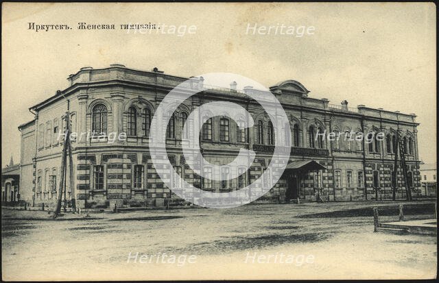 Irkutsk Women's gymnasium, 1900-1904. Creator: Unknown.