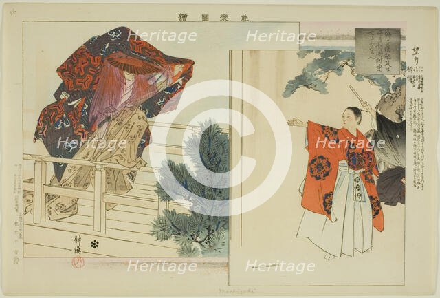 Mochizuki, from the series "Pictures of No Performances (Nogaku Zue)", 1898. Creator: Kogyo Tsukioka.