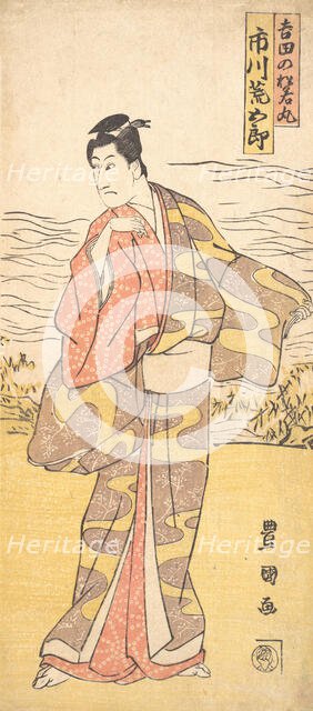 The Actor Ichikawa Aragoro as Yoshida no Matsuwaka-Maru, ca. 1790-1825. Creator: Utagawa Toyokuni I.