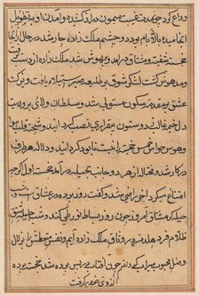 Page from Tales of a Parrot (Tuti-nama): text page, c. 1560. Creator: Unknown.