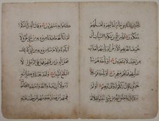 Folios from a Qur'an Manuscript, 13th-14th century. Creator: Unknown.