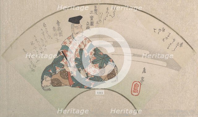 A Poet and Mount Fuji From the Spring Rain Collection (Harusame shu), vol. 3, ca. 1820s. Creator: Gakutei.