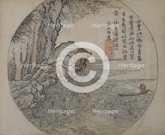 A Page from the Jie Zi Yuan. Creator: Unknown.