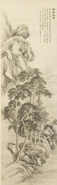 Cliff and pine trees, waterfall, 1813. Creator: Zhu Henian.