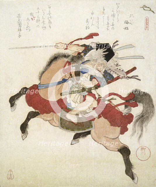 Miura no Osuke, c1828. Creator: Yanagawa Shigenobu.