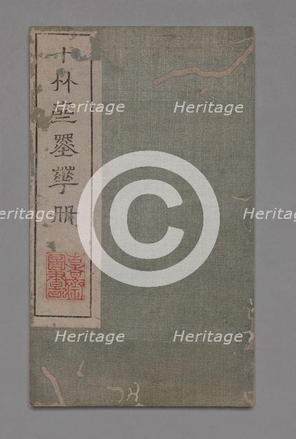 Ten Bamboo Studio Painting and Calligraphy Handbook (Shizhuzhai shuhua pu): Round Fans, 1675-1800. Creator: Hu Zhengyan (Chinese, c. 1584-1674).