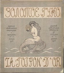 Cover of the journal Zolotoe Runo (The Golden Fleece) No 1. Artist: Feofilaktov, Nikolai Petrovich (1878-1941)