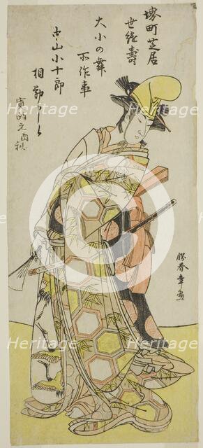 The Actor Nakamura Kojuro VI in a Daisho no Mai (Sword Dance), in the Play Gion Nyogo..., c. 1786. Creator: Shunsho.