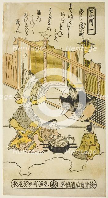 Ono no Komachi Washing the Copybook (Soshiarai Komachi), Edo period (1615-1868), 1735/40. Creator: Torii Kiyomasu.