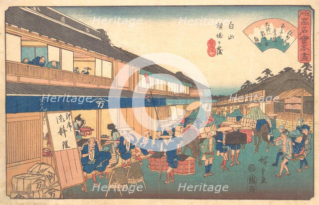 Tea house in Hakusen district, ca. 1835-42., ca. 1835-42. Creator: Ando Hiroshige.