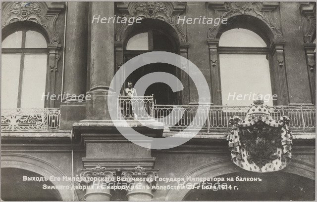 Nicholas II declares war on Germany from the balcony of the Winter Palace, 2 August 1914, 1914.