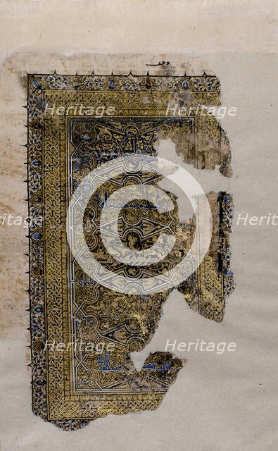 Folio from a Qur'an Manuscript, dated A.H. 531/ A.D. 1137. Creator: Muhammad al-Zanjani.