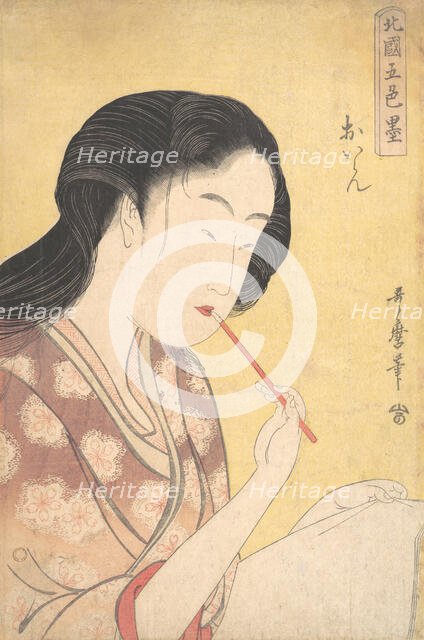 “High-Ranking Courtesan” (Oiran)..., 1794-95. Creator: Kitagawa Utamaro.