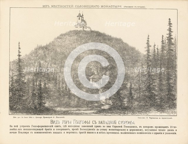 Golgotha Skete at the Anzer island, on the Solovetsky Islands. Artist: Cherepanov, Vasily Artemyevich (active 19th cen.)