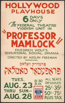 Professor Mamlock, Los Angles, [193-]. Creator: Unknown.