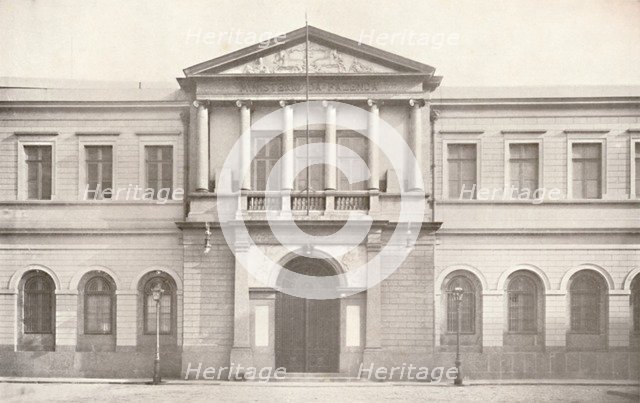 'A Portion of the Ministry of Finance', 1914. Artist: Unknown.