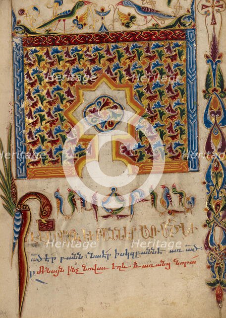Decorated Incipit Page; Gospel Book, 1615. Creator: Mesrop of Khizan.