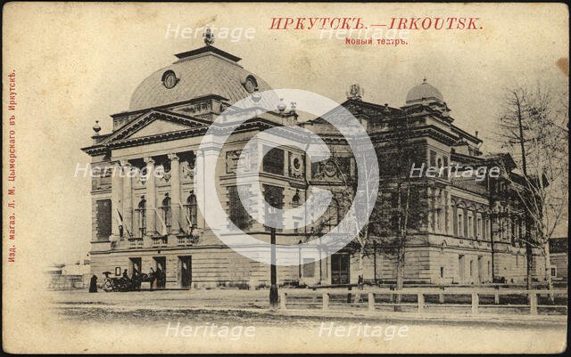 Irkutsk. New Theater, 1900-1904. Creator: Unknown.