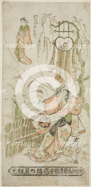 The Actors Segawa Kikunojo I as Ochiyo and Matsushima Kichisaburo as Ochiyo's spirit in th..., 1744. Creator: Torii Kiyomasu.