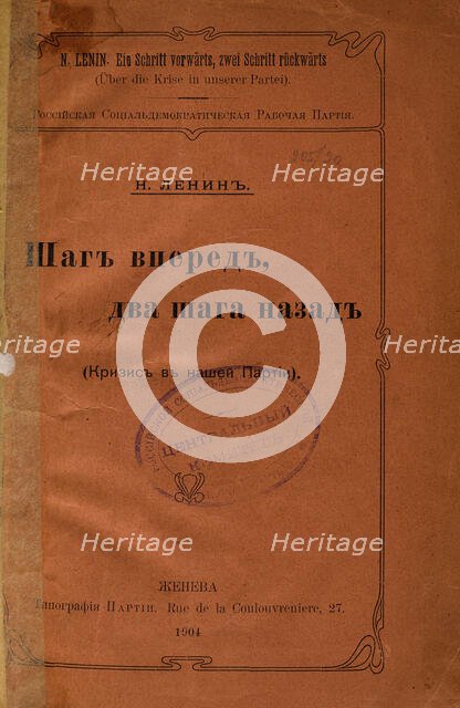 One Step Forward, Two Steps Backward. (The Crisis in Our Party) by Vladimir..., 1904, 1904. Creator: Historical Document.