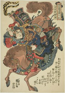 Zhang Qing (Botu'usen Chosei), from the series "One Hundred and Eight Heroes of the..., c. 1827/30. Creator: Utagawa Kuniyoshi.