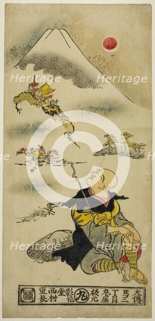 Saigyo Hoshi gazing at Mt. Fuji, c. 1730s. Creator: Nishimura Shigenaga.