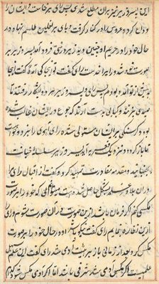 Page from Tales of a Parrot (Tuti-nama): text page, c. 1560. Creator: Unknown.