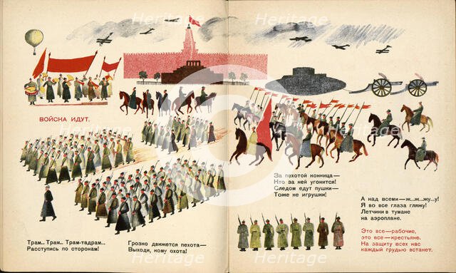 Double book pages from "October songs", 1927. Creator: Popova, Lidia Vladimirovna (1903-1953).