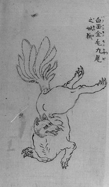 Nine-Tailed Golden Fox, 18th-19th century. Creator: School of Katsushika Hokusai.