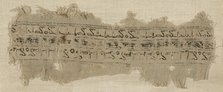 Fragment, Egypt, Fatimid period (969-1171). Creator: Unknown.