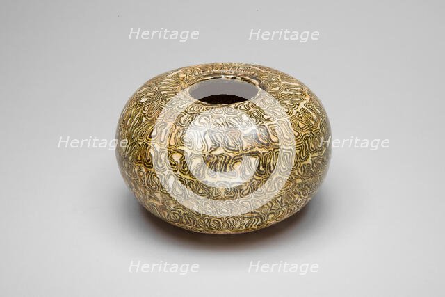Compressed Spherical Bowl ("Alms Bowl"), Song dynasty (960-1279). Creator: Unknown.