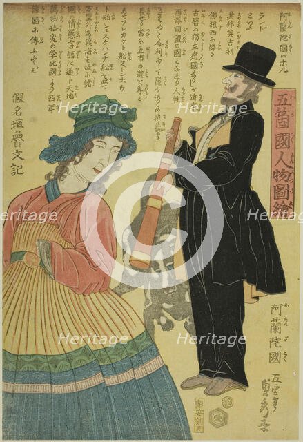 Holland (Oranda koku), from the series "People of the Five Nations (Gokakoku jinbutsu zue)", 1861. Creator: Sadahide Utagawa.