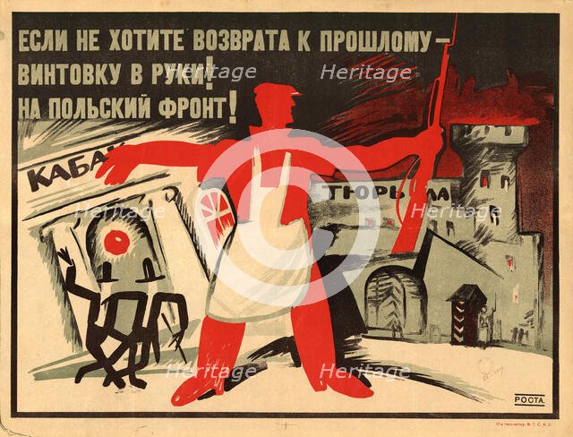 Take a rifle in hand! To the Polish front!, 1920. Creator: Malyutin, Ivan Andreevich (1890-1932).