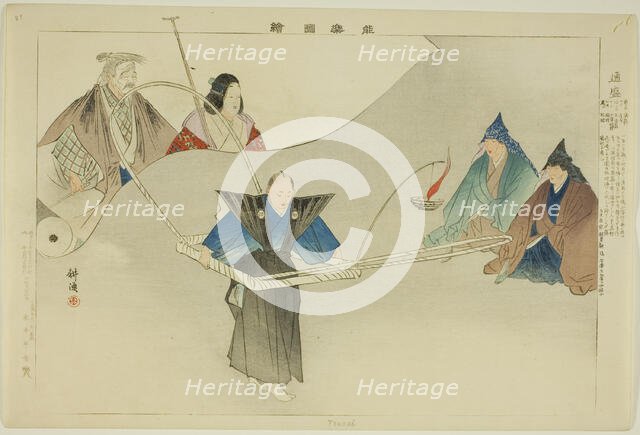 Tsusei, from the series "Pictures of No Performances (Nogaku Zue)", 1898. Creator: Kogyo Tsukioka.