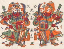 One hundred thirty-five woodblock prints including New Year's pictures (nianh..., 19th-20th century. Creator: Unknown.