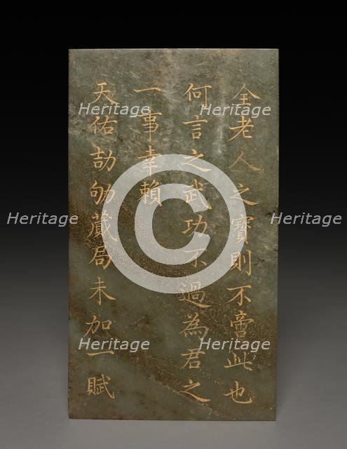 Tablet, 1778. Creator: Unknown.