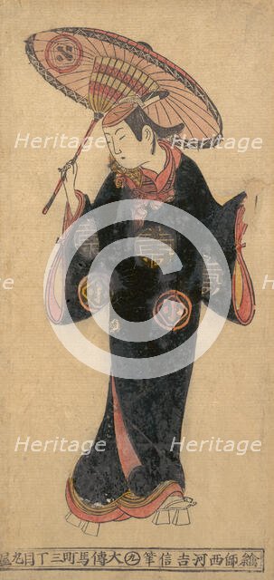 The Actor Arashi Wakano as a wakashu (youth) in a kappa (raincoat), ca. 1725., ca. 1725. Creator: Nishikawa Yoshinobu.