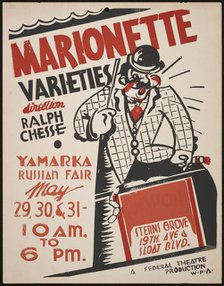 Marionette Varieties, San Francisco, 1936. Creator: Unknown.