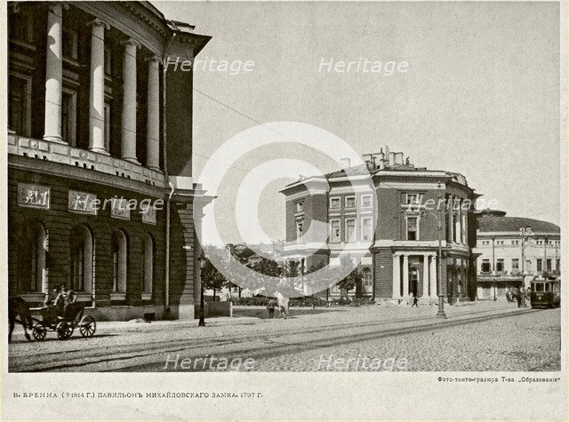The Michael Palace in Saint Petersburg. Pavilion, Between 1890 and 1905.