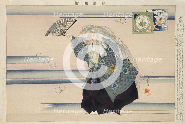 Scene from the Noh Play "Yamauba" (Yamamba), August 20, late 19th-early 20th century.  Creator: Tsukioka Kogyo.