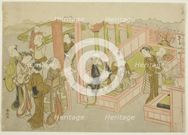 The Introduction (Miai), the first sheet from the series "Marriage in Brocade Prints ..., c. 1769. Creator: Suzuki Harunobu.
