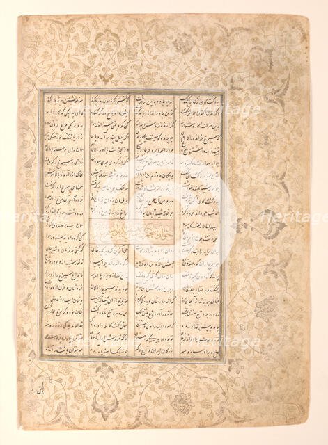 Fifth Joust, The Death of Simurgh by the Hands of Isfandiyar, Folio from a..., 16th century. Creator: Unknown.