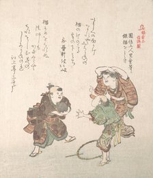 History of Kamakura, 19th century. Creator: Kubo Shunman.