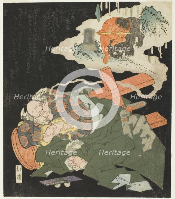 Kintaro dreaming of his childhood, 1829. Creator: Totoya Hokkei.