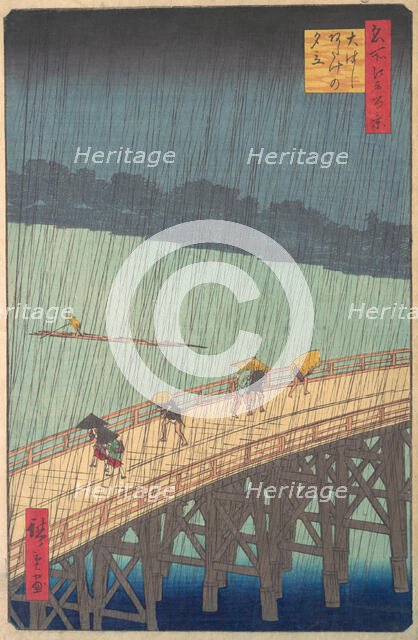 Sudden Shower over Shin-Ohashi Bridge and Atake (Ohashi Atake no yudachi), from the series..., 1857. Creator: Ando Hiroshige.
