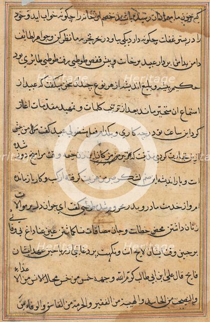 Page from Tales of a Parrot (Tuti-nama): text page, c. 1560. Creator: Unknown.